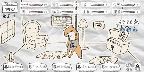 狐里狐涂 手机版 狐里狐涂 手机版