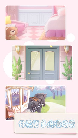 美少女装扮沙龙