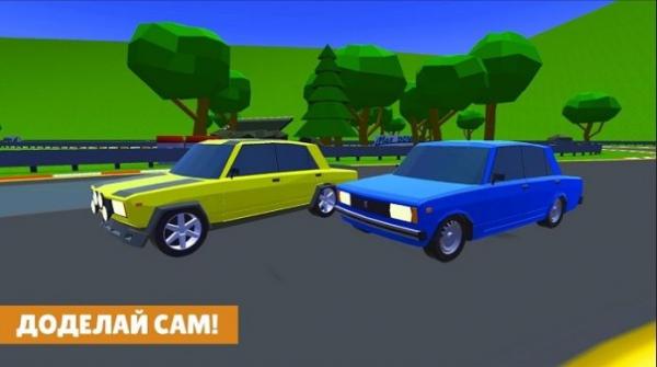 Drift Russian Car
