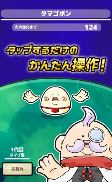 ﾄﾞｯｺｲ星人