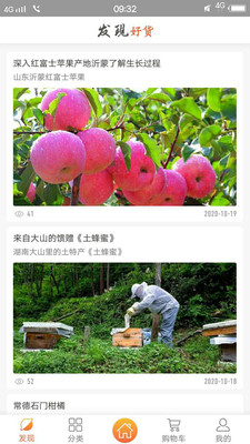 四季臻品