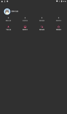 吧啦吧啦