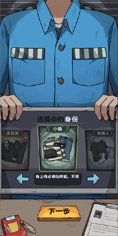 抽卡监狱破解版内置菜单修改器