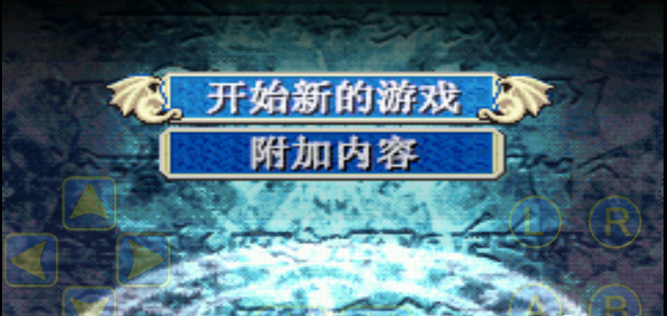封印之剑攻略