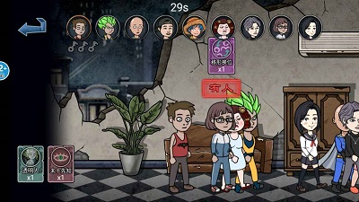 变身道具躲猫猫 变身道具躲猫猫