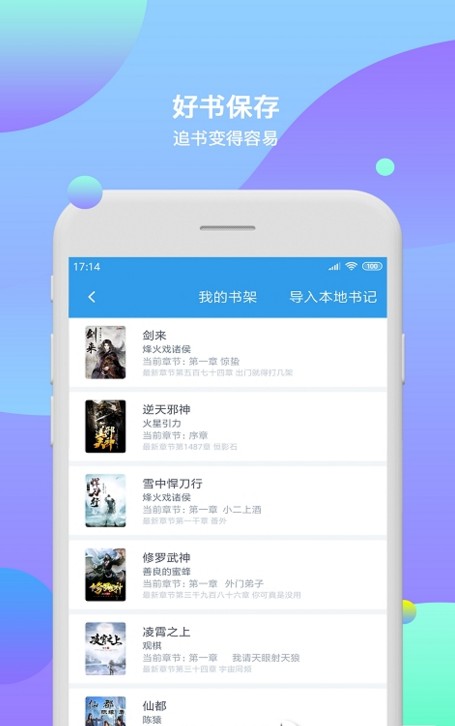 西柚免费耽美小说