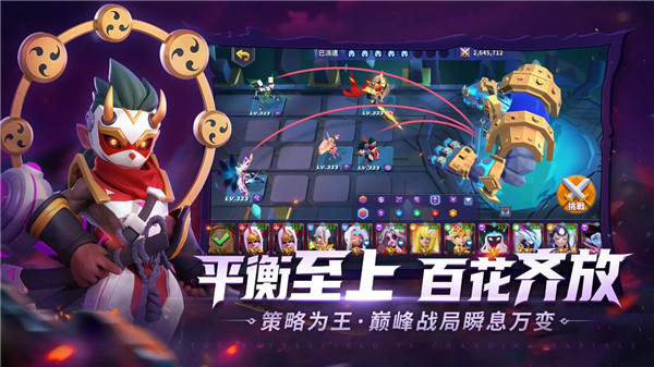 奥赛斯战纪 官网版