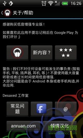 碟调网在线观看