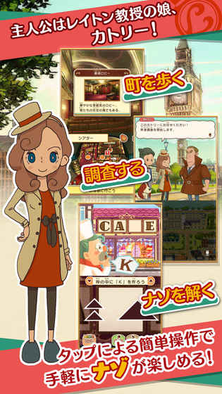 Layton