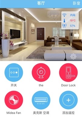 优智云家(智能遥控)