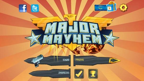Mayhem