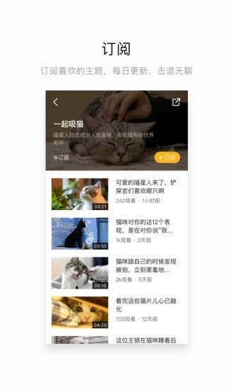 菠萝视频最新版本免费