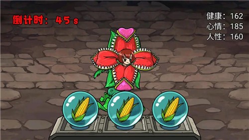 娘化植物养成 娘化植物养成