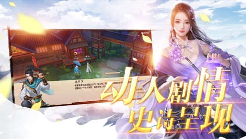 剑道第一仙人