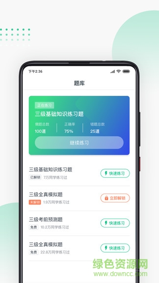 螳螂网校