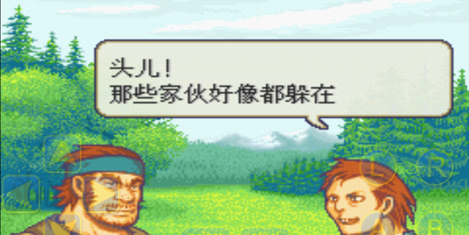 封印之剑攻略
