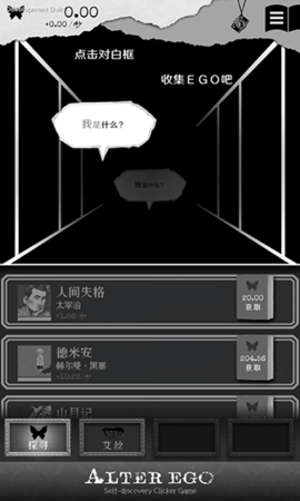 另我空间汉化补丁