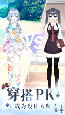 托卡樱花闪耀换装