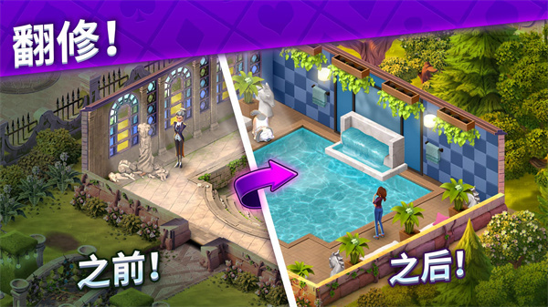 艾娃庄园最新版