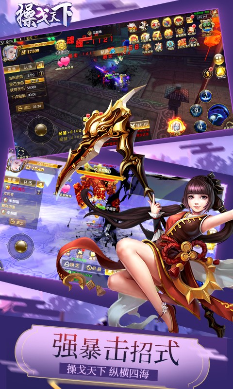 斩仙天下（十倍返利）