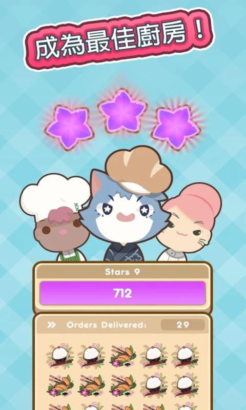 很多料理哦 最新版