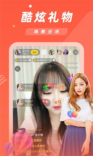 金星直播app下载 金星直播app下载