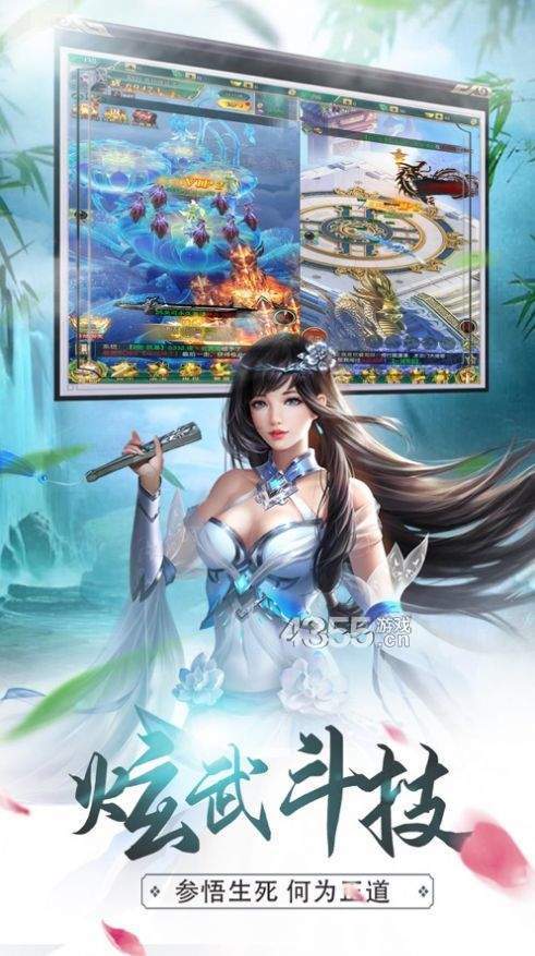 武震苍穹