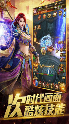 皇图灭神