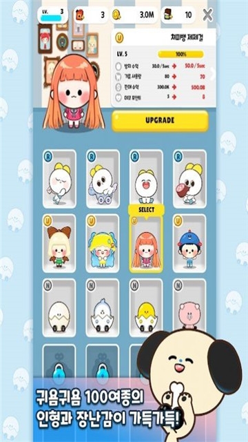 玩具店大亨ToyStore 玩具店大亨ToyStore