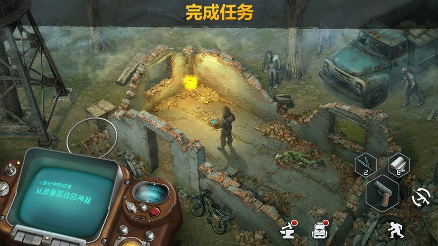 Zombie Trigger – Undead Strike