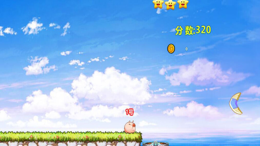小猪快跑A