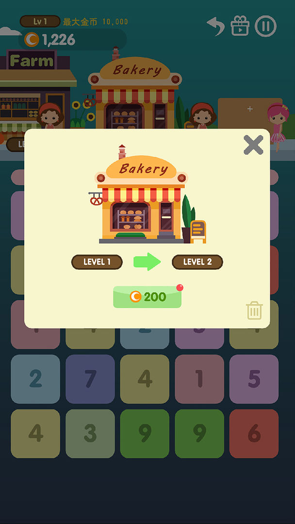 点我加一商店街 手游版