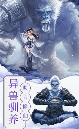 山海青丘（福利版）
