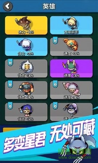 全民刺客