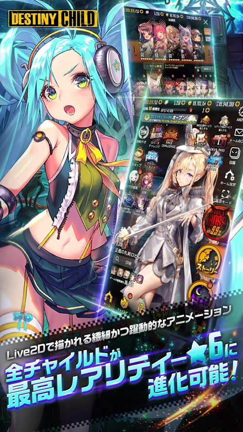 命运之子 韩服 命运之子 韩服