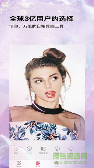 BeautyPlus