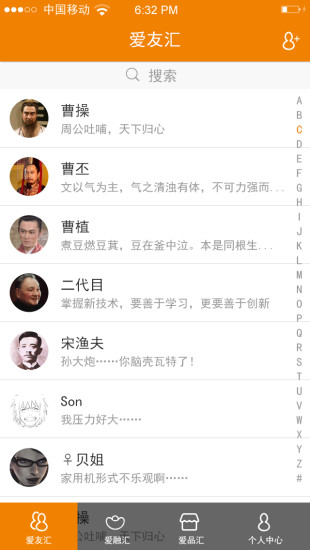 华友汇 华友汇