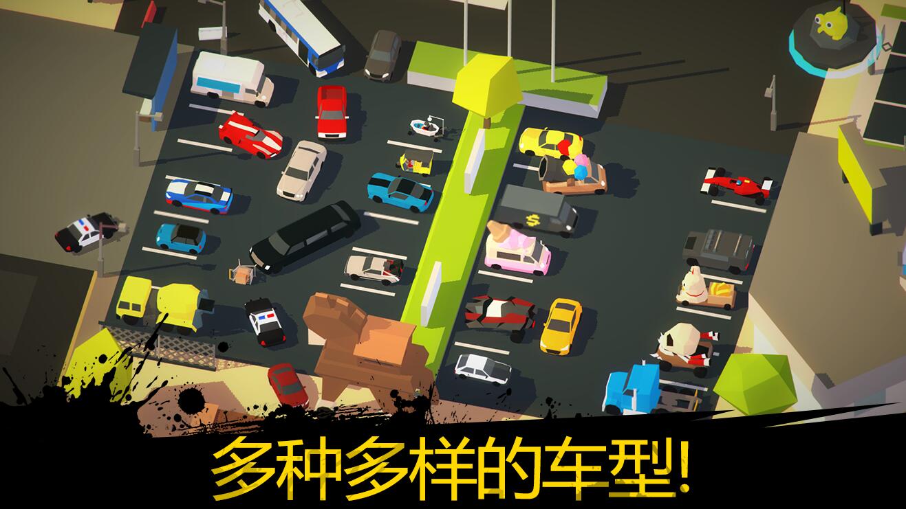 BURNOUT CITY