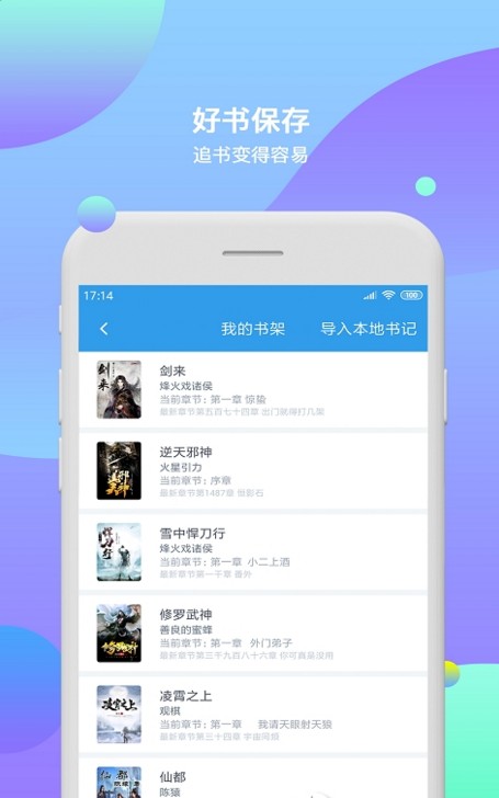 西柚免费耽美小说