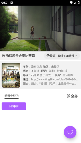影迷