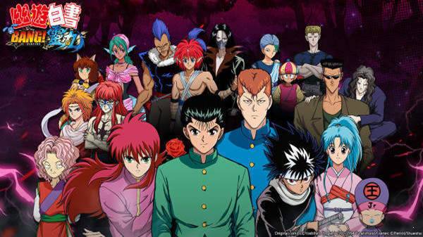 幽游白书魔强统一战破解版