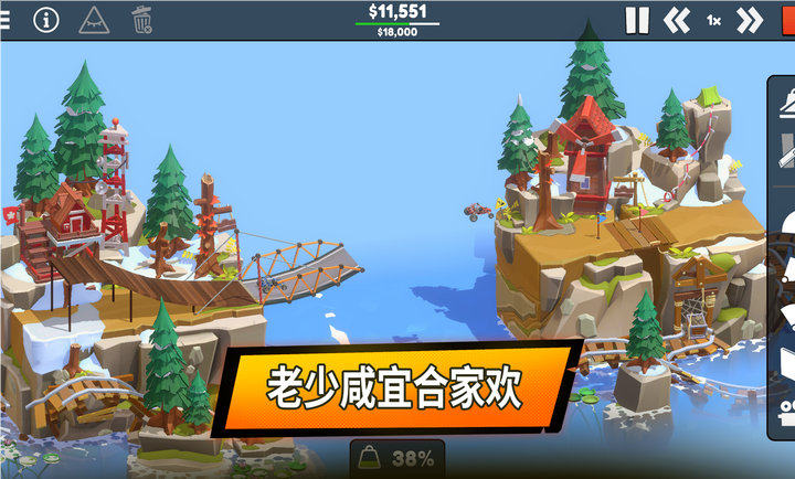 保利桥3手机版 保利桥3手机版