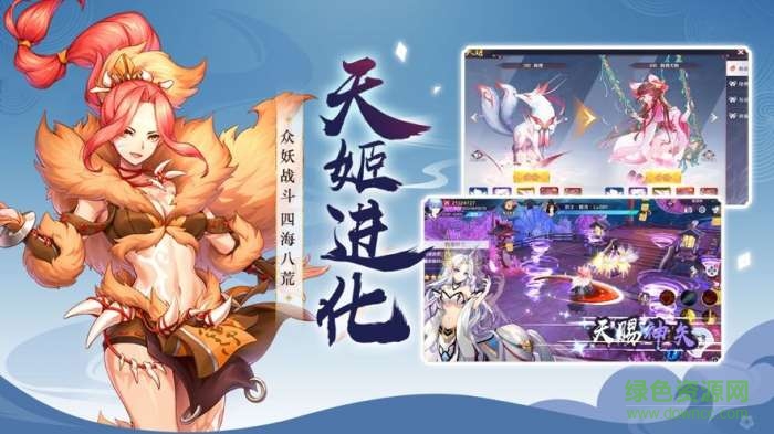 乱世妖刀红包版