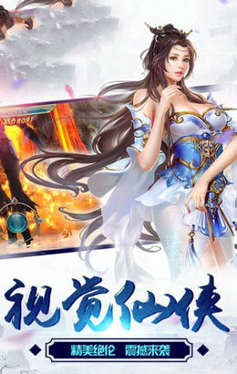 一梦侠缘