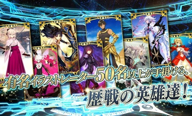 命运冠位指定日服最新版本