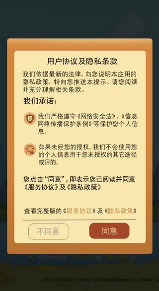 成语小皇帝升级版