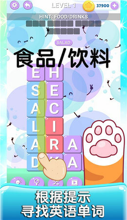 英语消消消 红包版