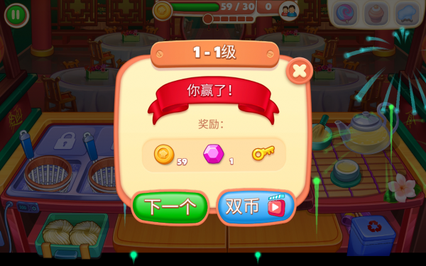 亚洲烹饪之星最新版