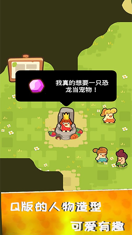 国王保卫战内购手机