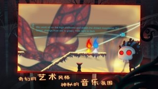 点燃火炬HD